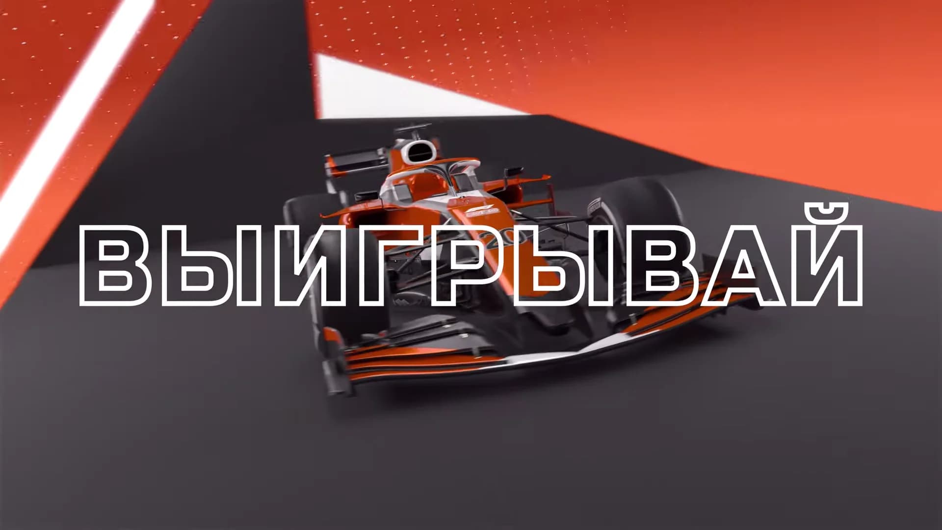 Смотреть видео