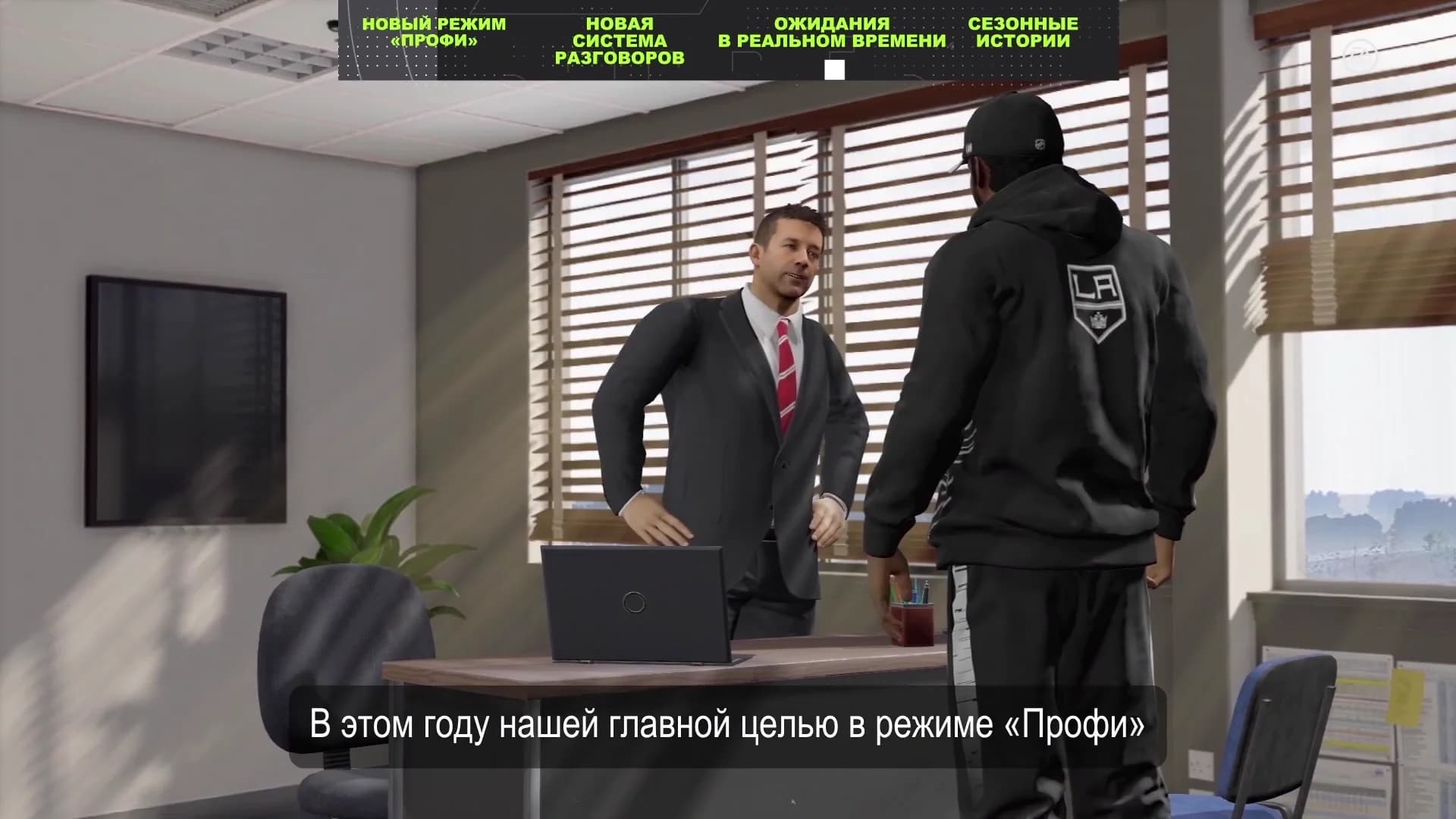Смотреть видео 2