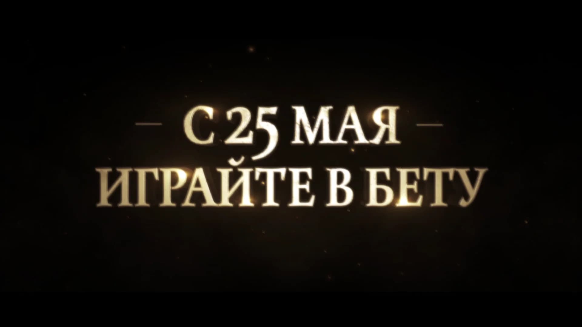 Смотреть видео 2