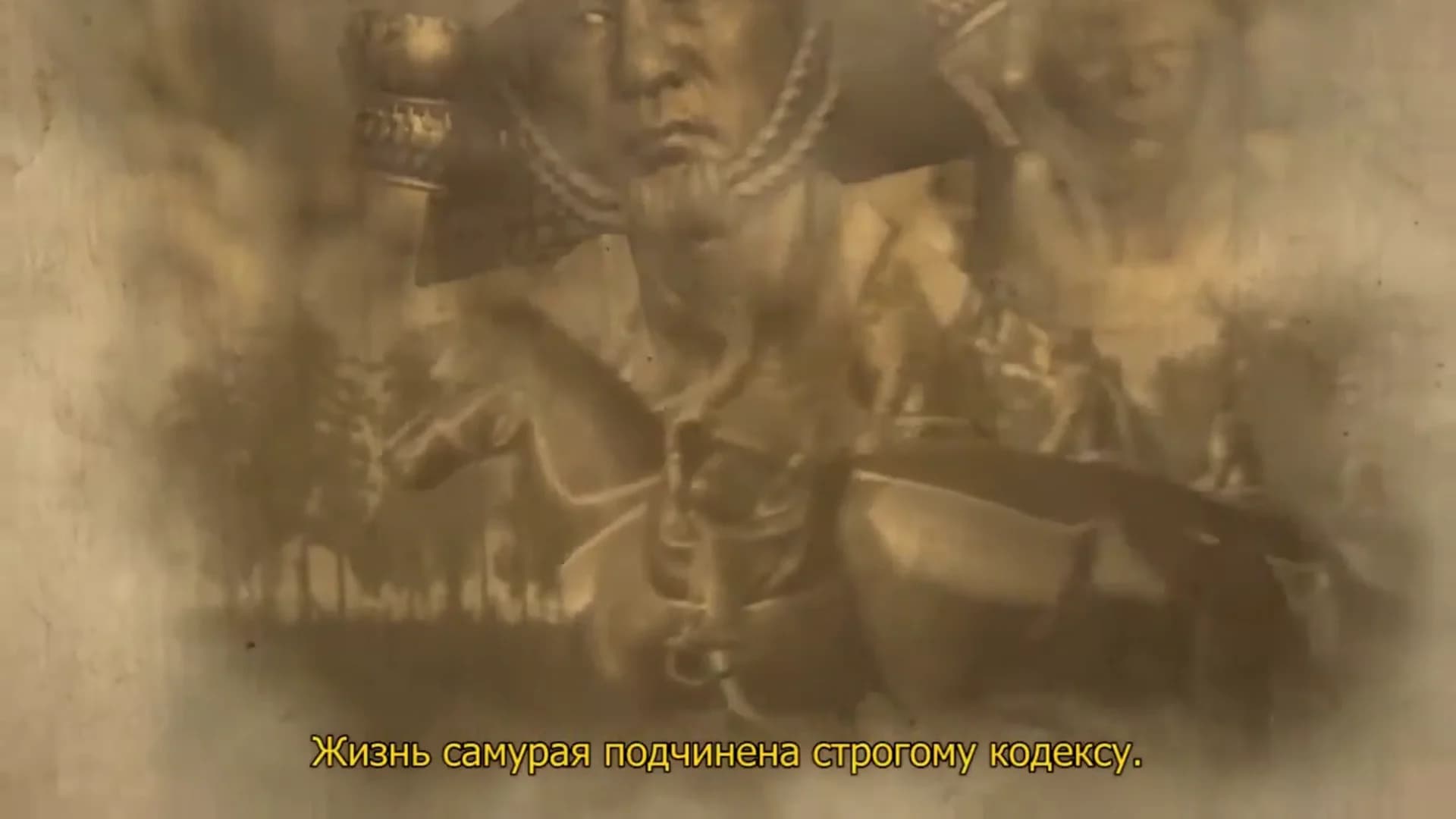 Смотреть видео