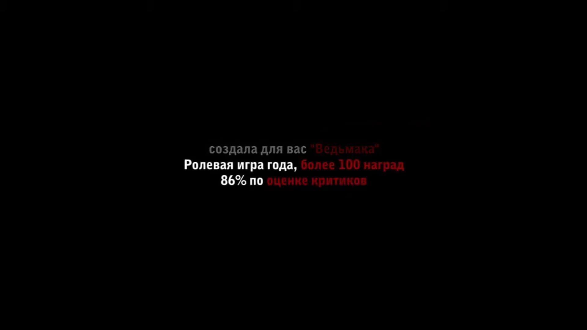 Смотреть видео 1
