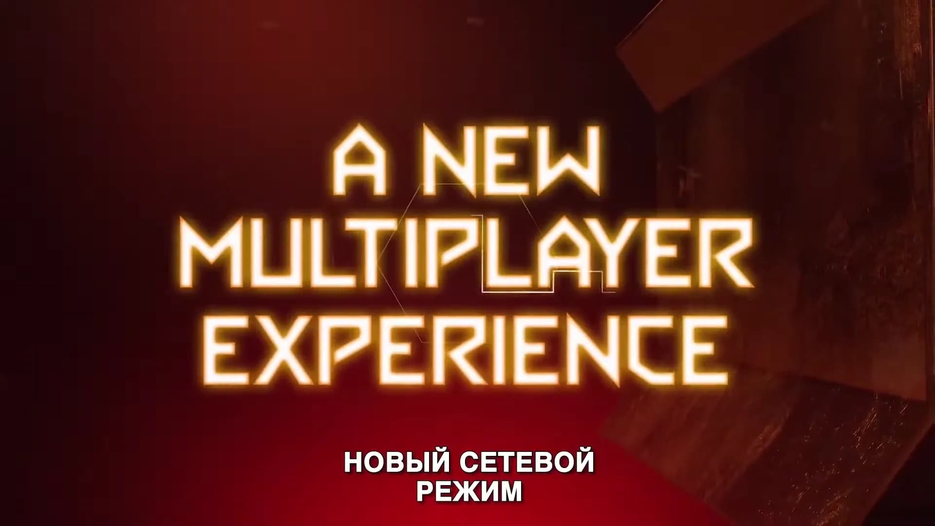 Смотреть видео 2