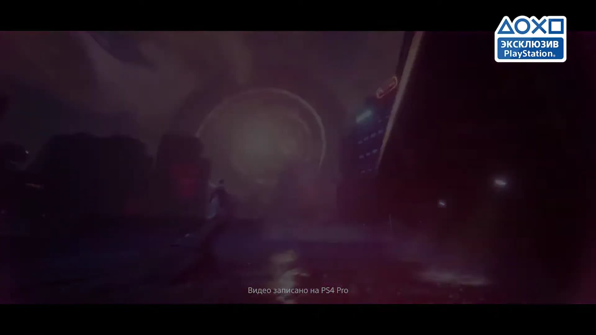 Смотреть видео
