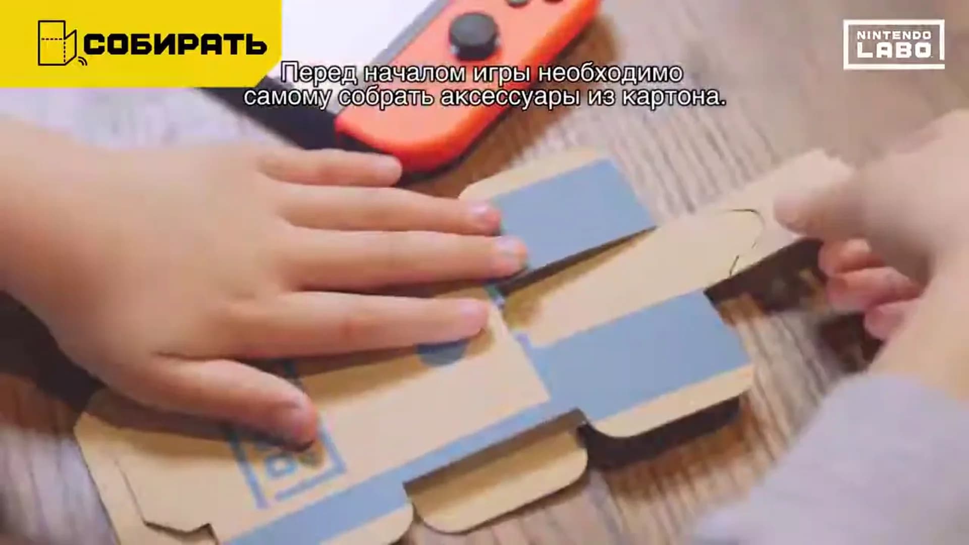 Смотреть видео 2