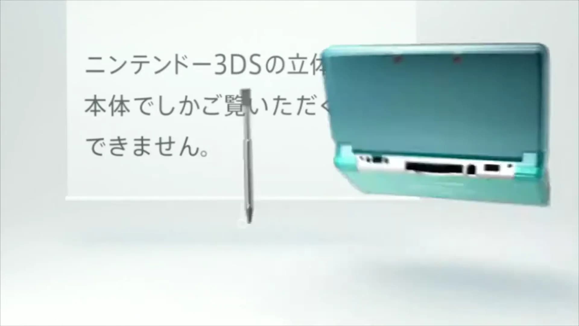 Смотреть видео