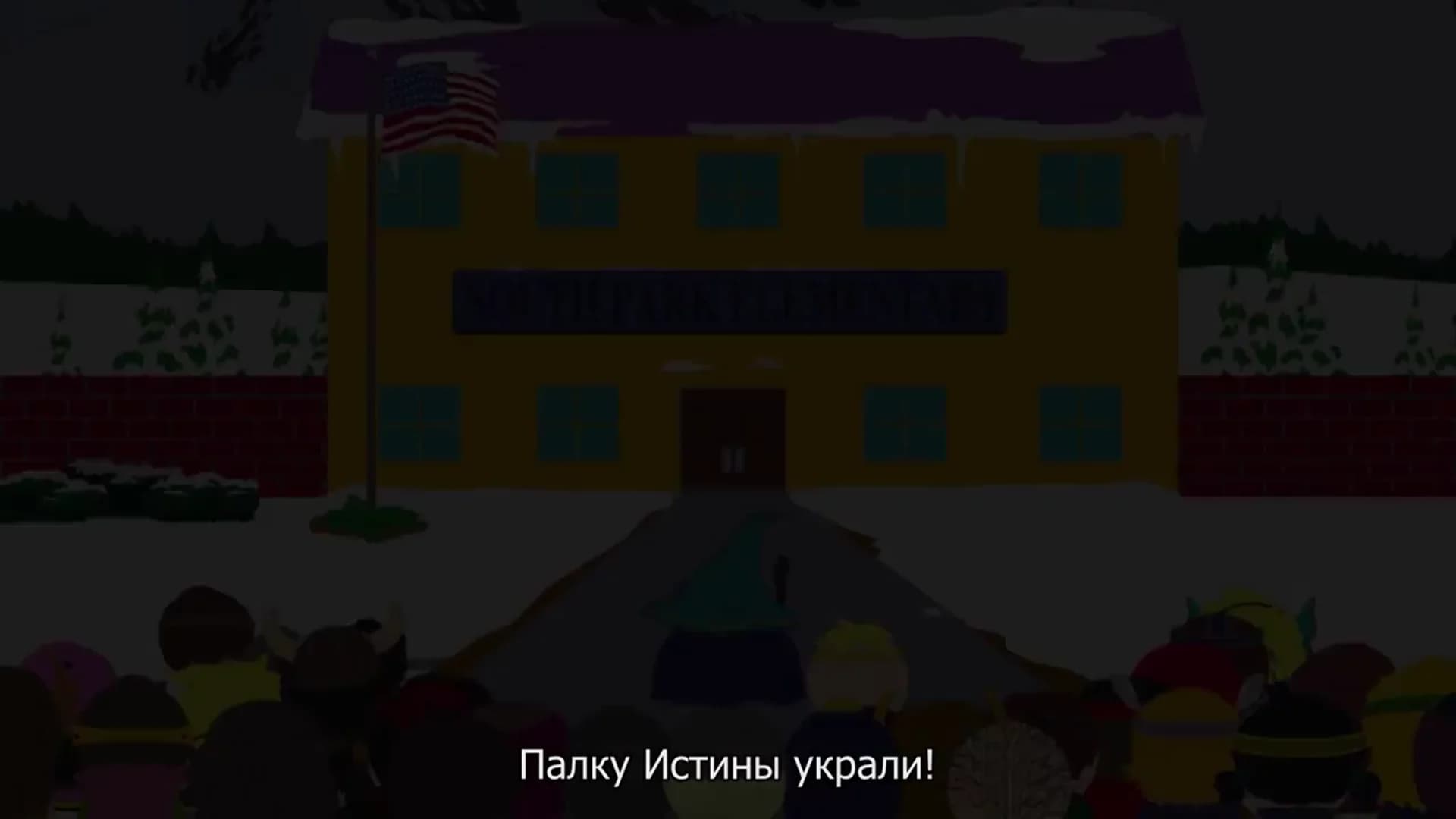 Смотреть видео 1