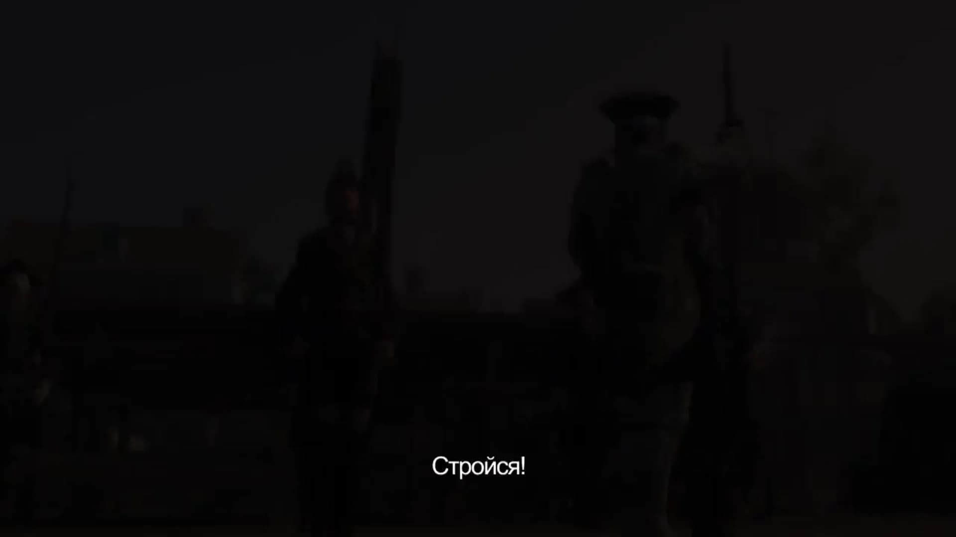 Смотреть видео