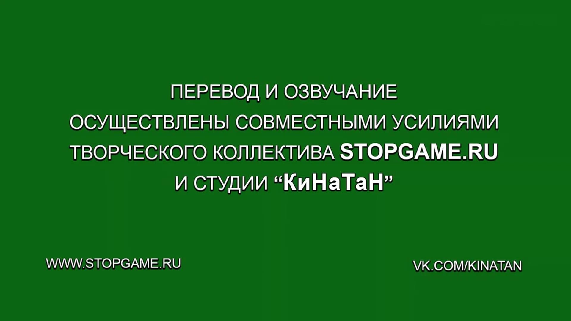 Смотреть видео 3