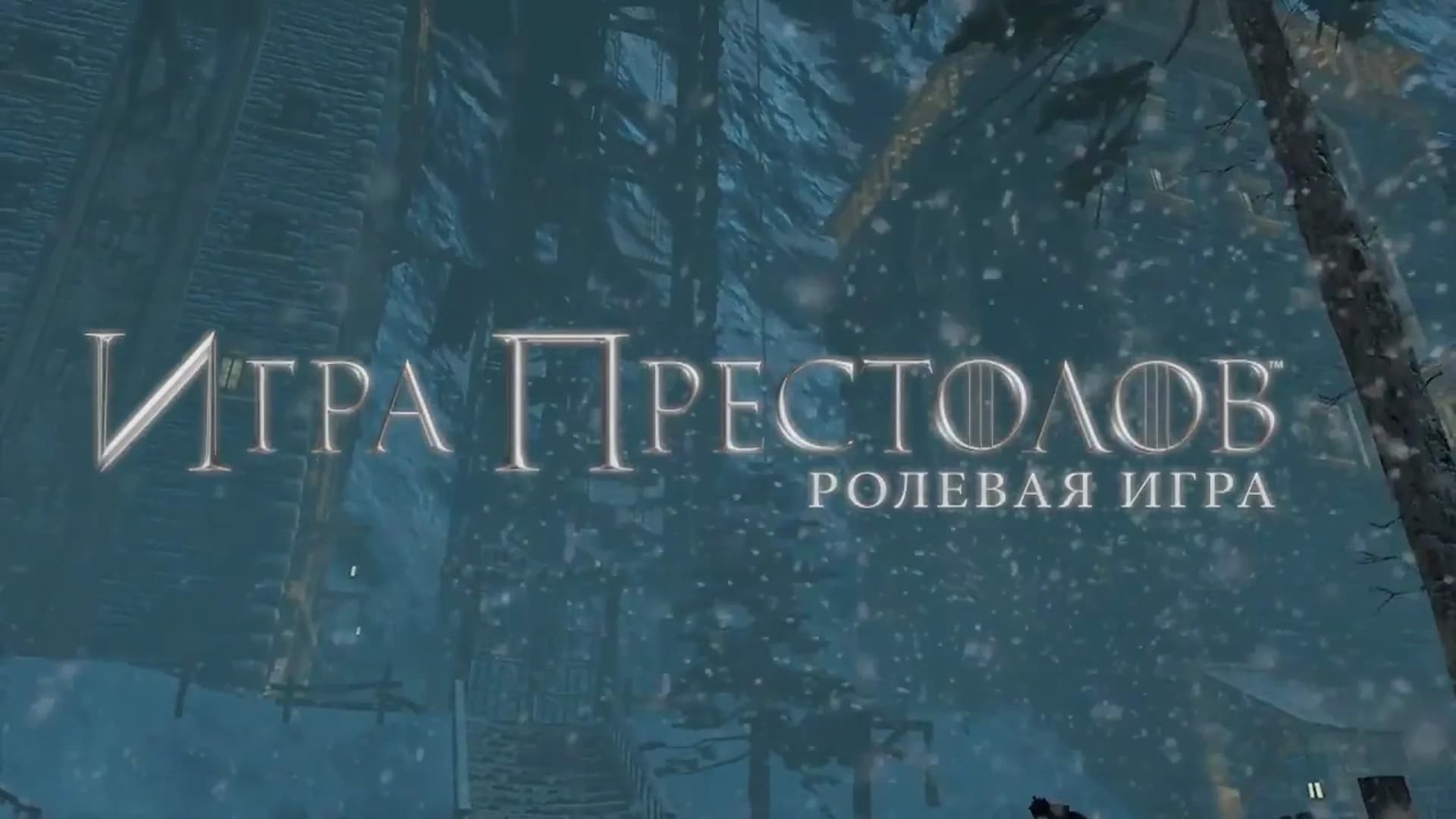 Смотреть видео