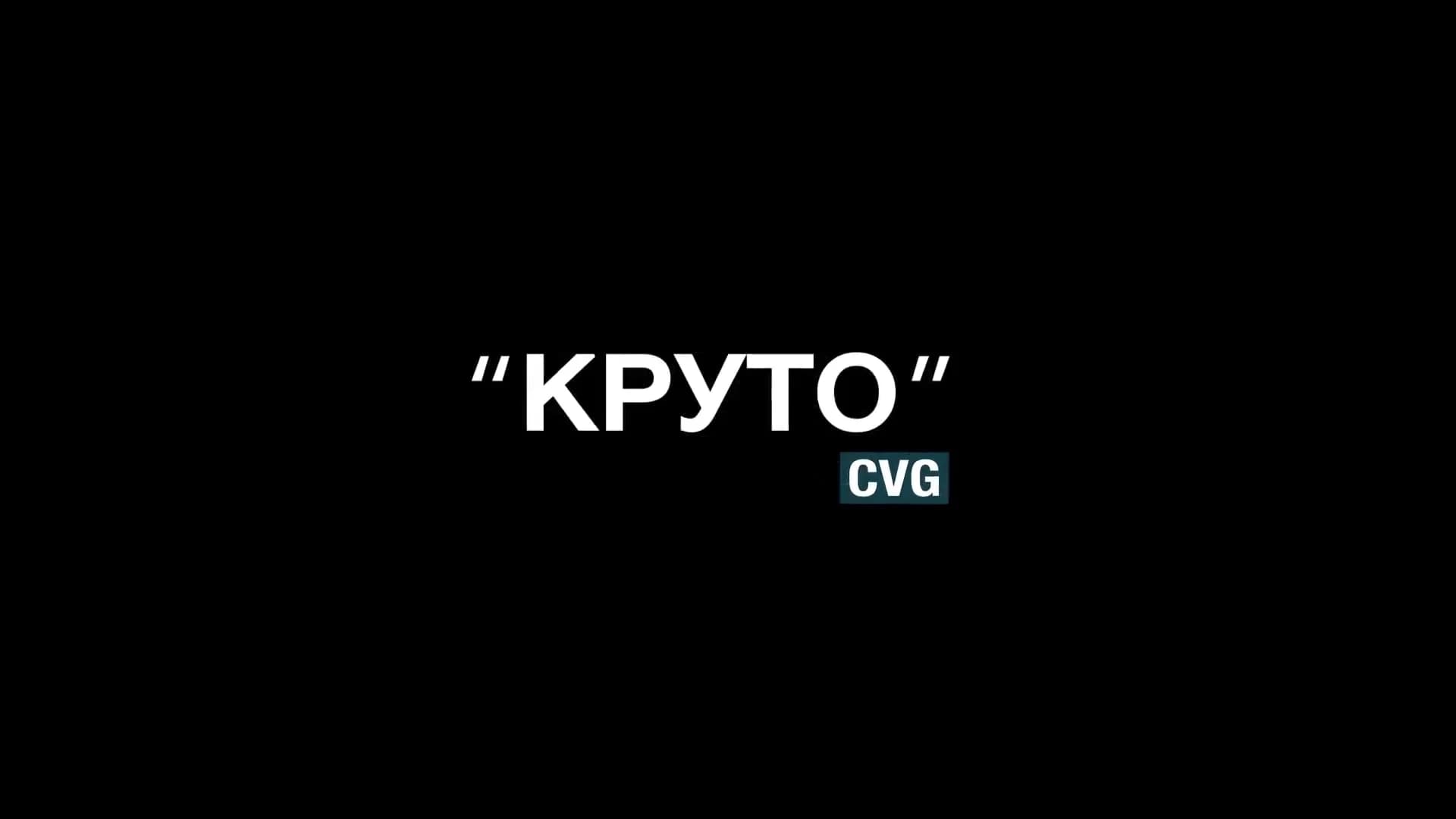 Смотреть видео 3