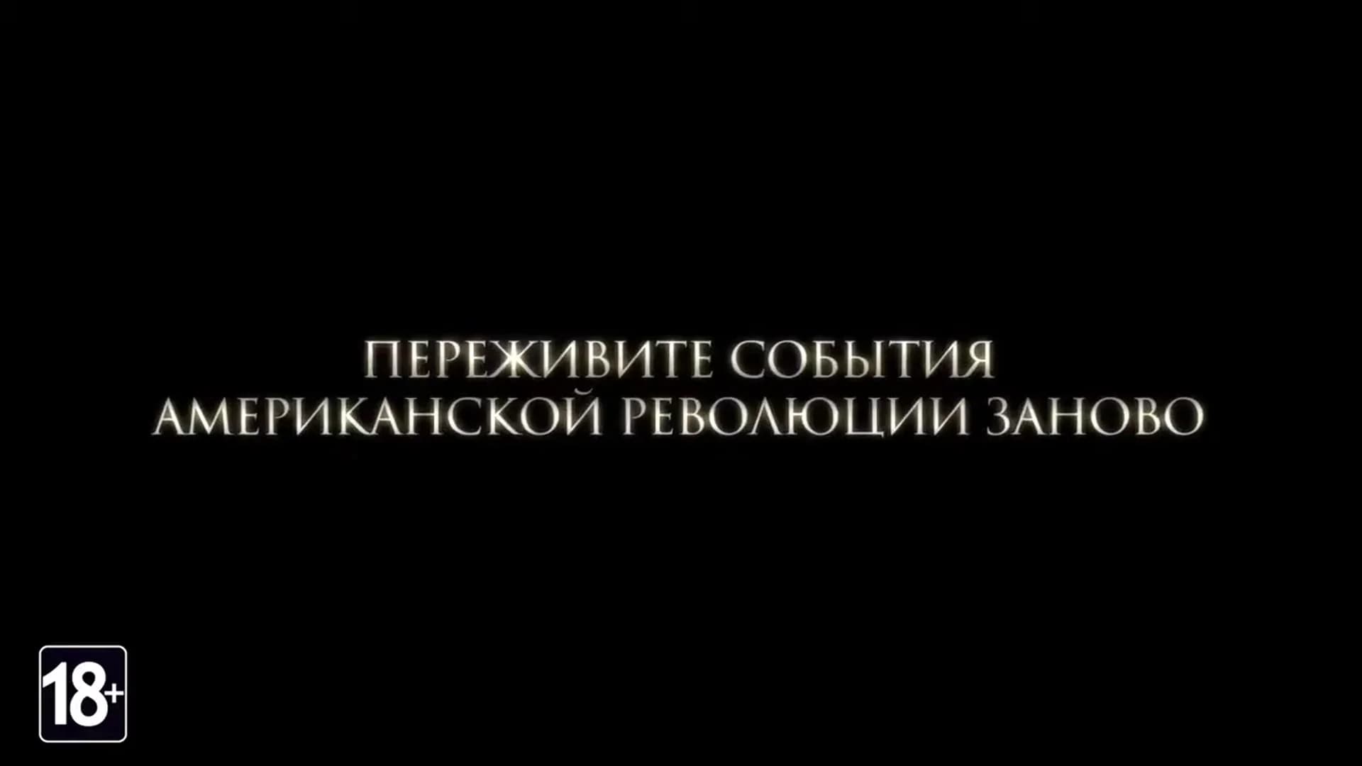 Смотреть видео 2