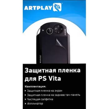 Защитная пленка (2 пленки, салфетка, аппликатор) для PS Vita