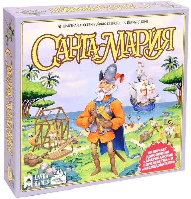 Настольная игра Санта-Мария + дополнения "Американские королевства" и "Исследователи"