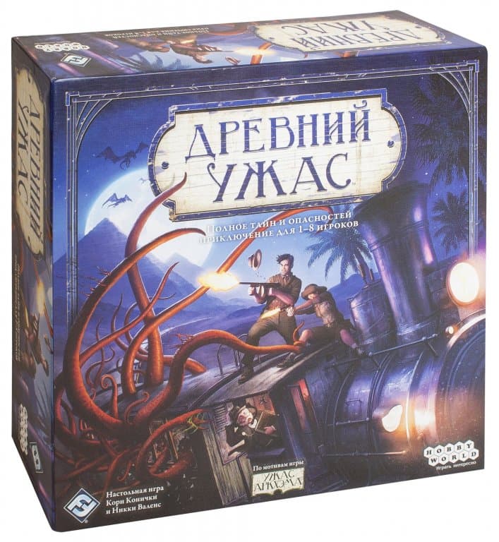Настольная игра Древний ужас