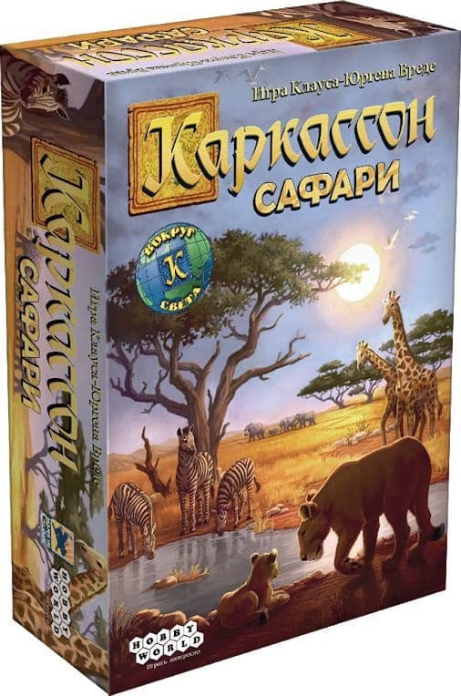 Настольная игра Каркассон: Сафари