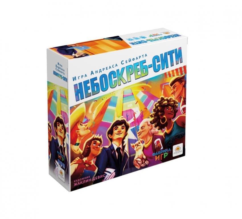 Настольная игра Небоскрёб-сити