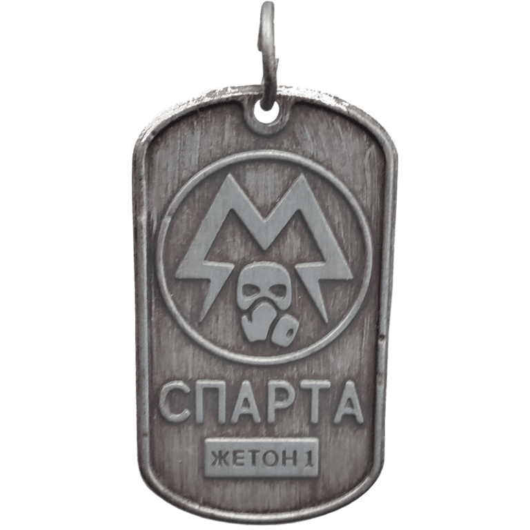 Метро Исход: Жетон Бойца Спарты
