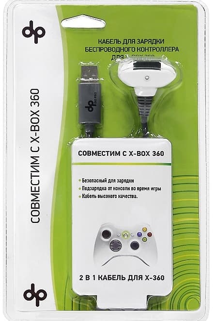 Charge Cable Зарядный кабель для геймпада Xbox 360 (VXB-GA007)