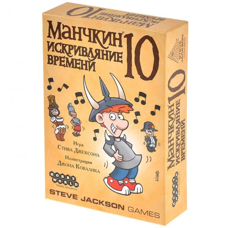 Настольная игра Манчкин 10: Дополнение Искривляние времени