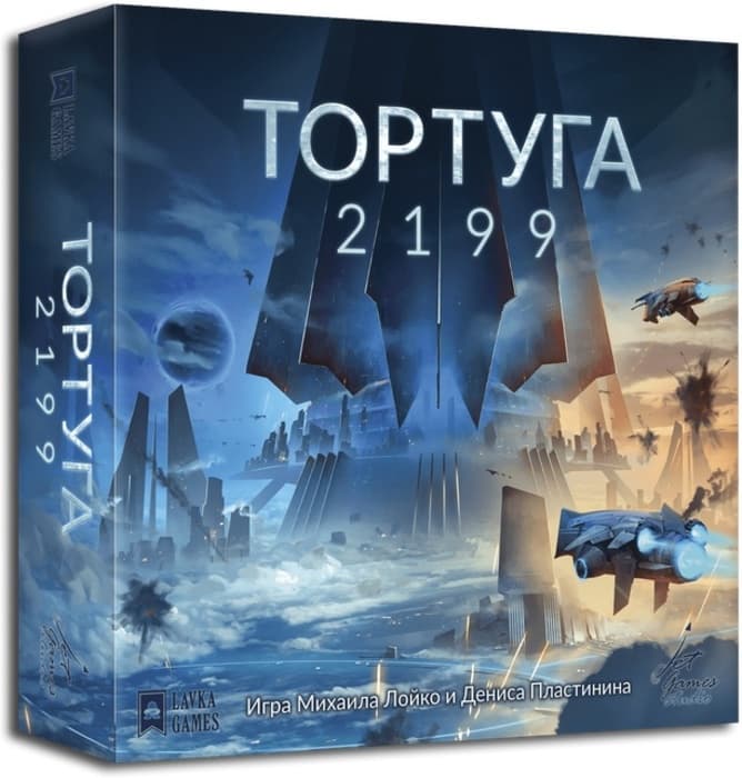 Настольная игра Тортуга 2199