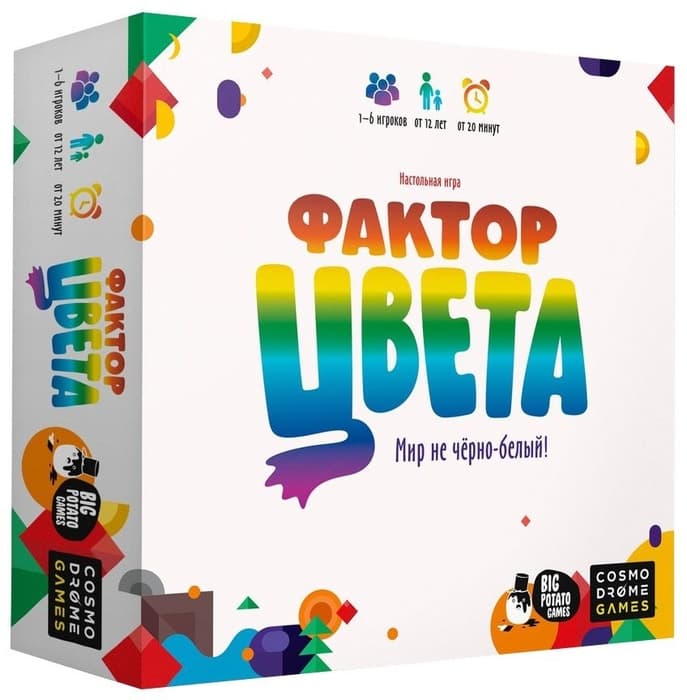 Настольная игра Фактор цвета