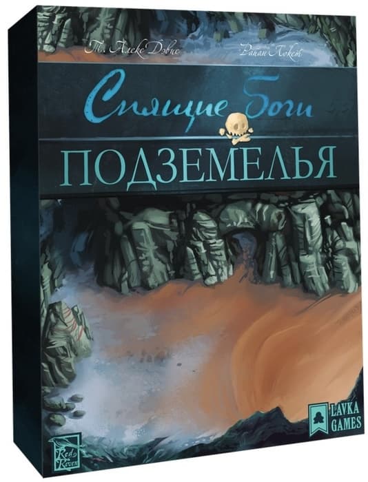 Настольная игра Спящие боги. Дополнение "Подземелья"