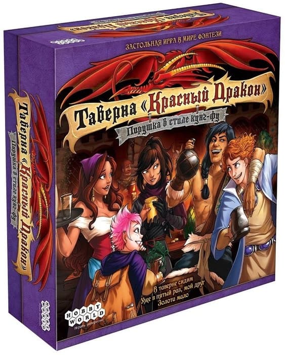 Настольная игра Таверна 'Красный Дракон': Пирушка в стиле кунг-фу