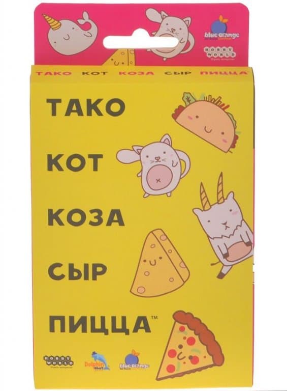 Настольная игра Тако, кот, коза, сыр, пицца