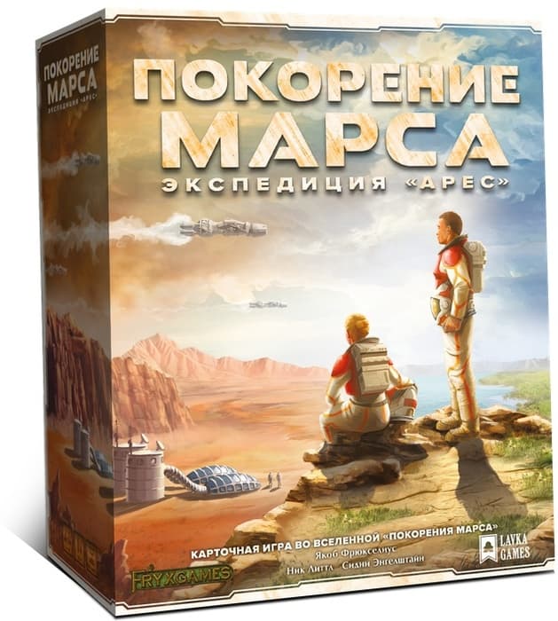 Настольная игра Покорение Марса: Экспедиция "Арес"