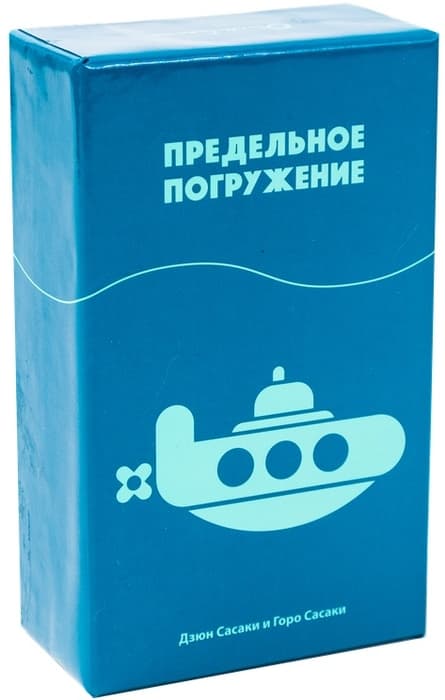 Настольная игра Предельное погружение