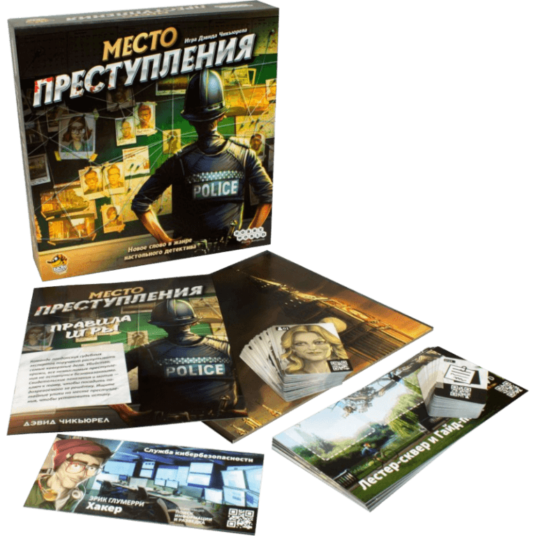 Настольная игра Место преступления (Б/У)