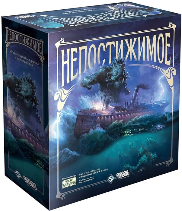 Настольная игра Непостижимое