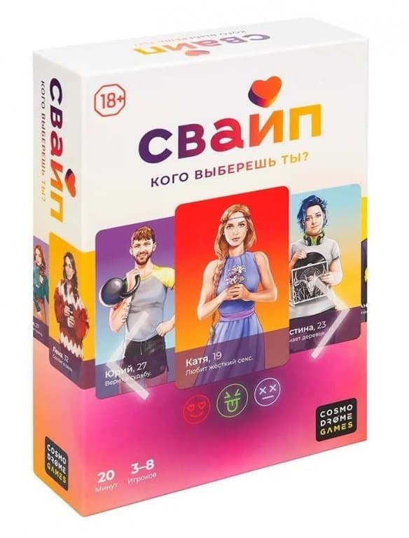 Настольная игра Свайп