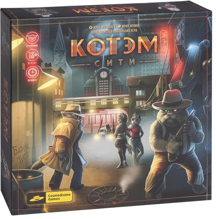 Настольная игра Котэм Сити
