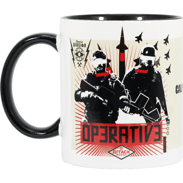 Кружка Pyramid: Call of Duty: Black Ops Cold War (Operative) Black