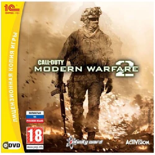 Call of Duty: Modern Warfare 2 Jewel (PC)