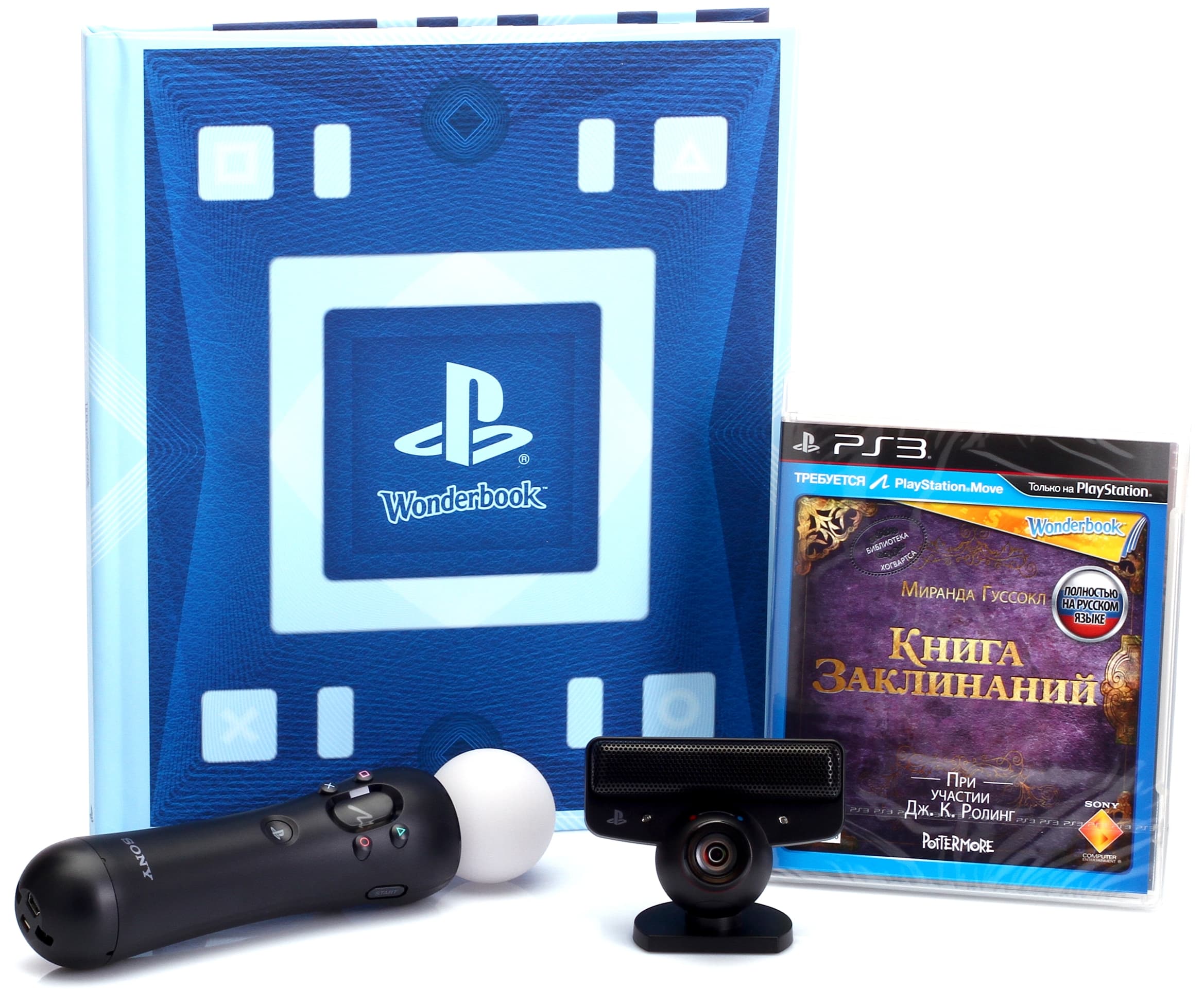 PS Move: Starter Pack (Камера PS Eye + Контроллер движений PS Move + игра Wonderbook: Книга заклинаний)
