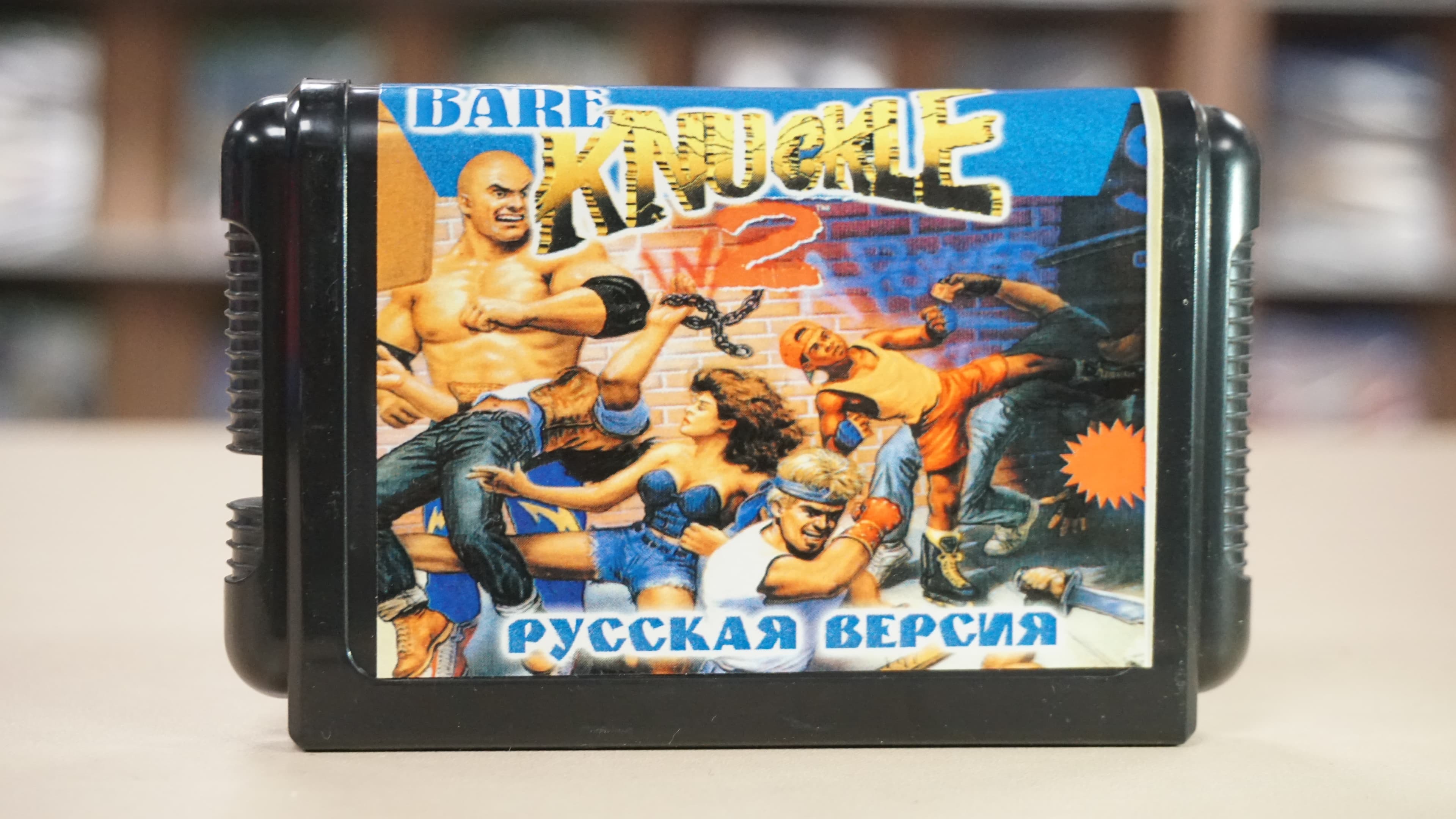 Игра 16-bit Bare Knuckle 2