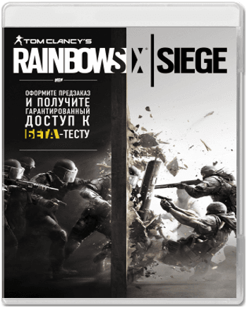 Tom Clancy's Rainbow Six: Siege - Комплект предзаказа