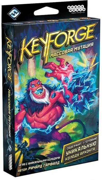 Настольная игра KeyForge: Массовая мутация. Колода архонта