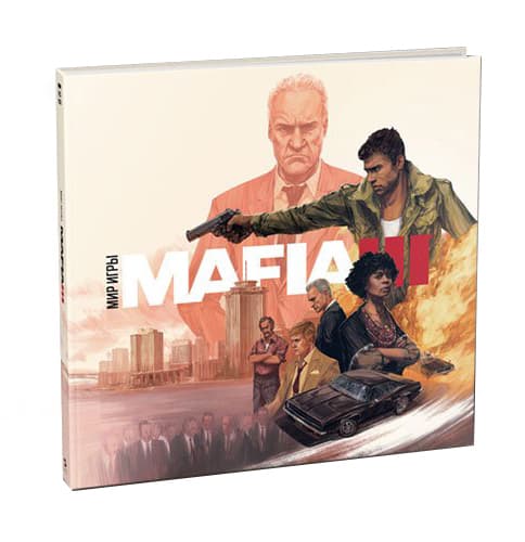 Артбук Мир игры Mafia III