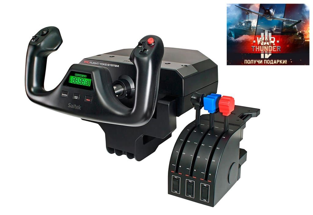 PC контроллер игровой Logitech G Saitek Pro Flight Yoke System + подарок от 'War Thunder'