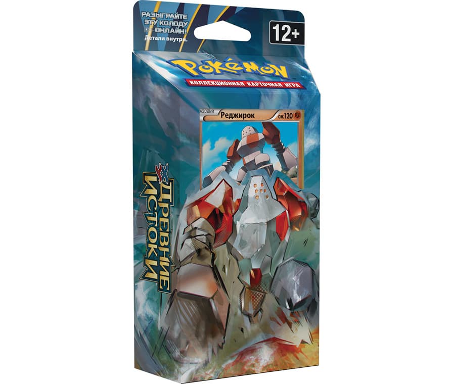 Стартовый Набор Pokemon XY Древние Истоки - Каменное Сердце