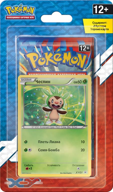 Коллекционная карточная игра Pokémon XY. Двойной блистер (Чеспин)
