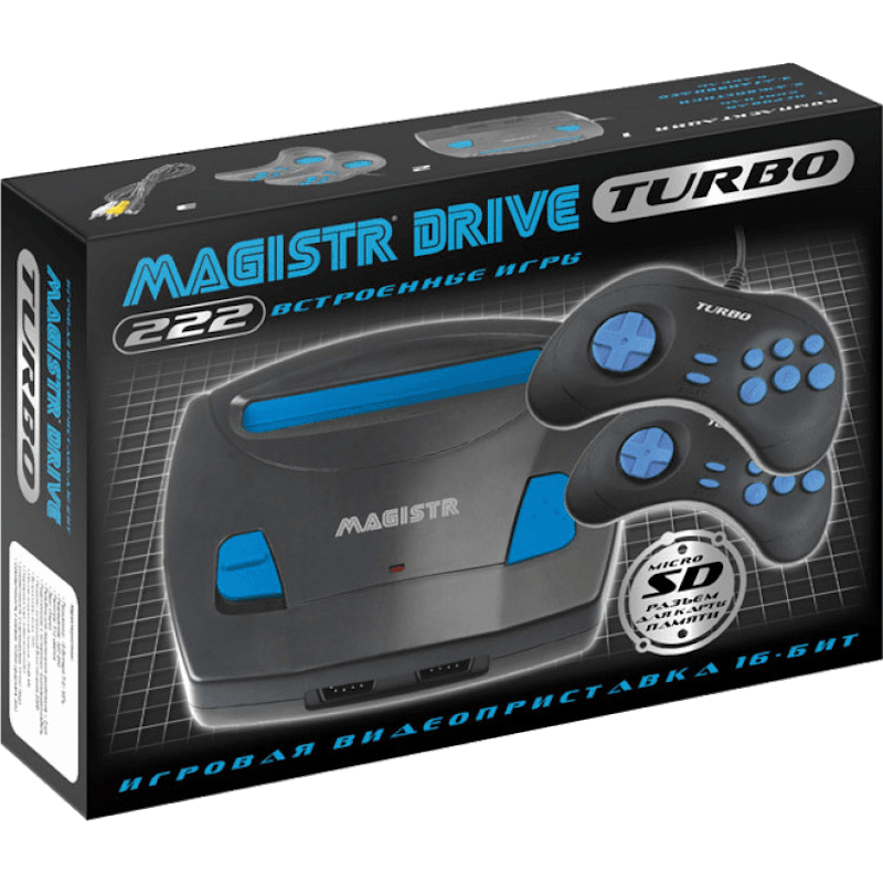 16bit Magistr Drive Turbo (222 встроенные игры) (MDT-222)
