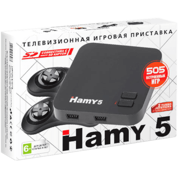 Игровая приставка Hamy 5 Classic Black (505 игр) (Б/У)