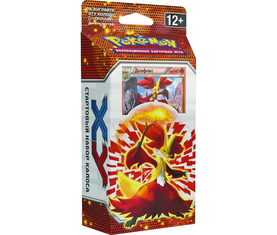 XY0 Стартовый набор Калоса Pokemon XY - Делфокса