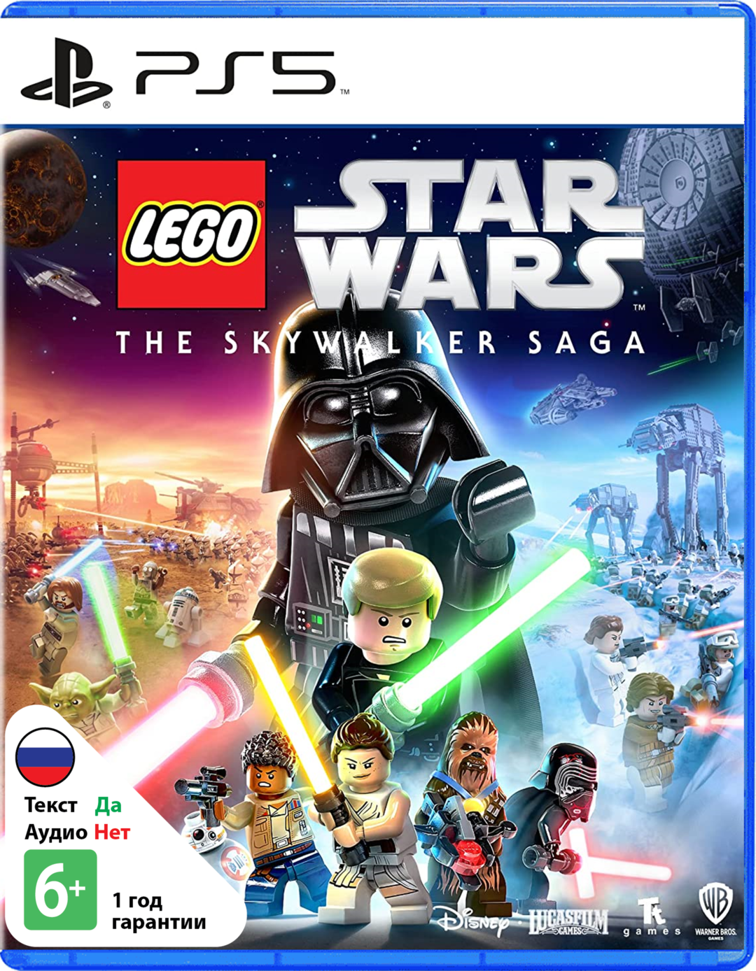 LEGO Звездные Войны: Скайуокер Сага (без обложки) (Б/У) [PS5]