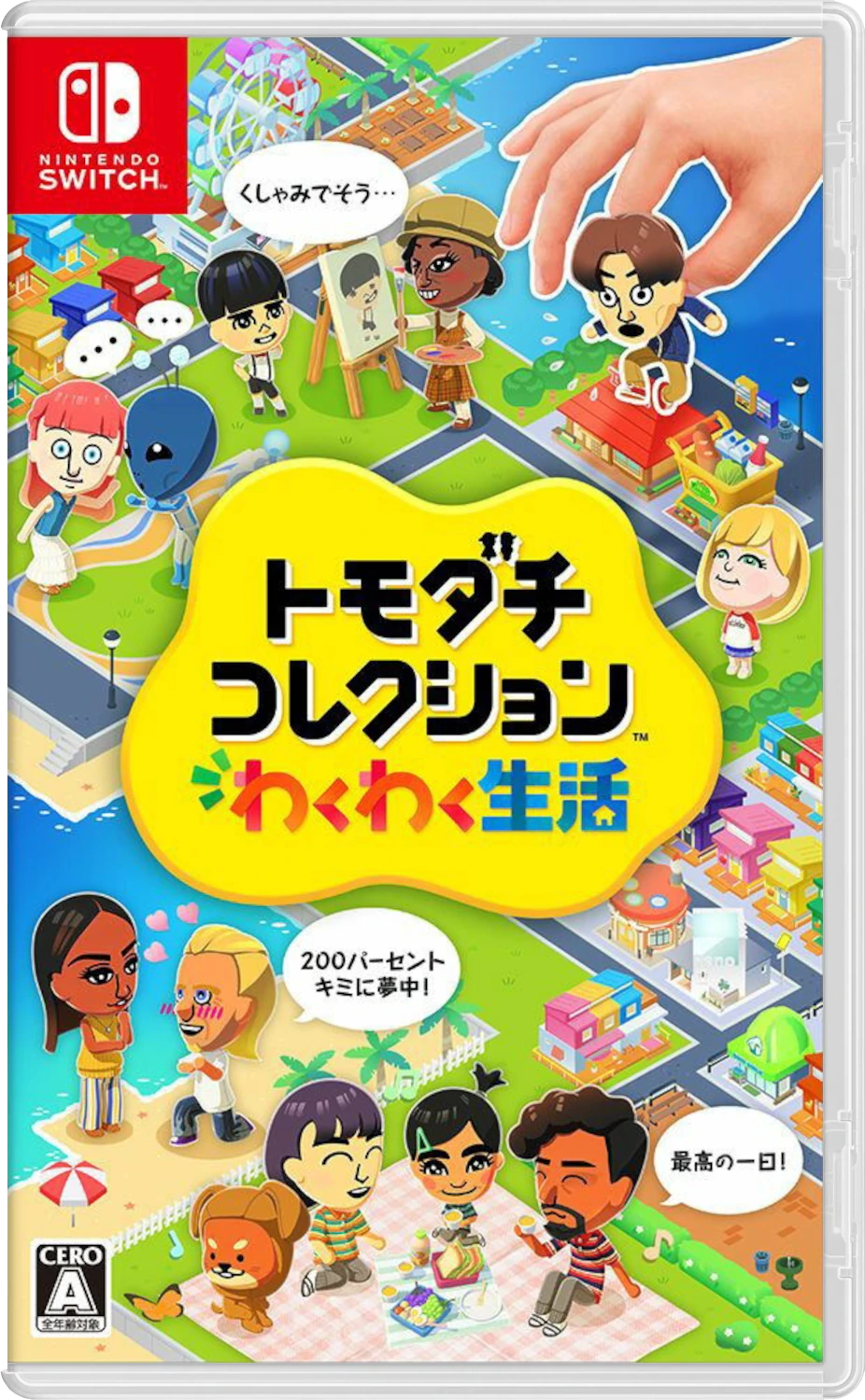Tomodachi Life: Living the Dream (JP) (Б/У) [NSwitch]