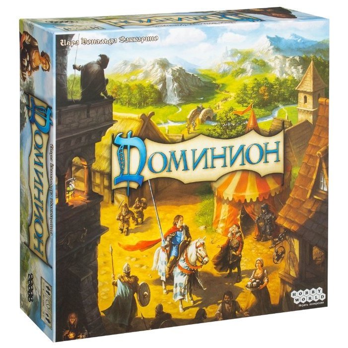 Настольная Игра Доминион (2-я редакция)